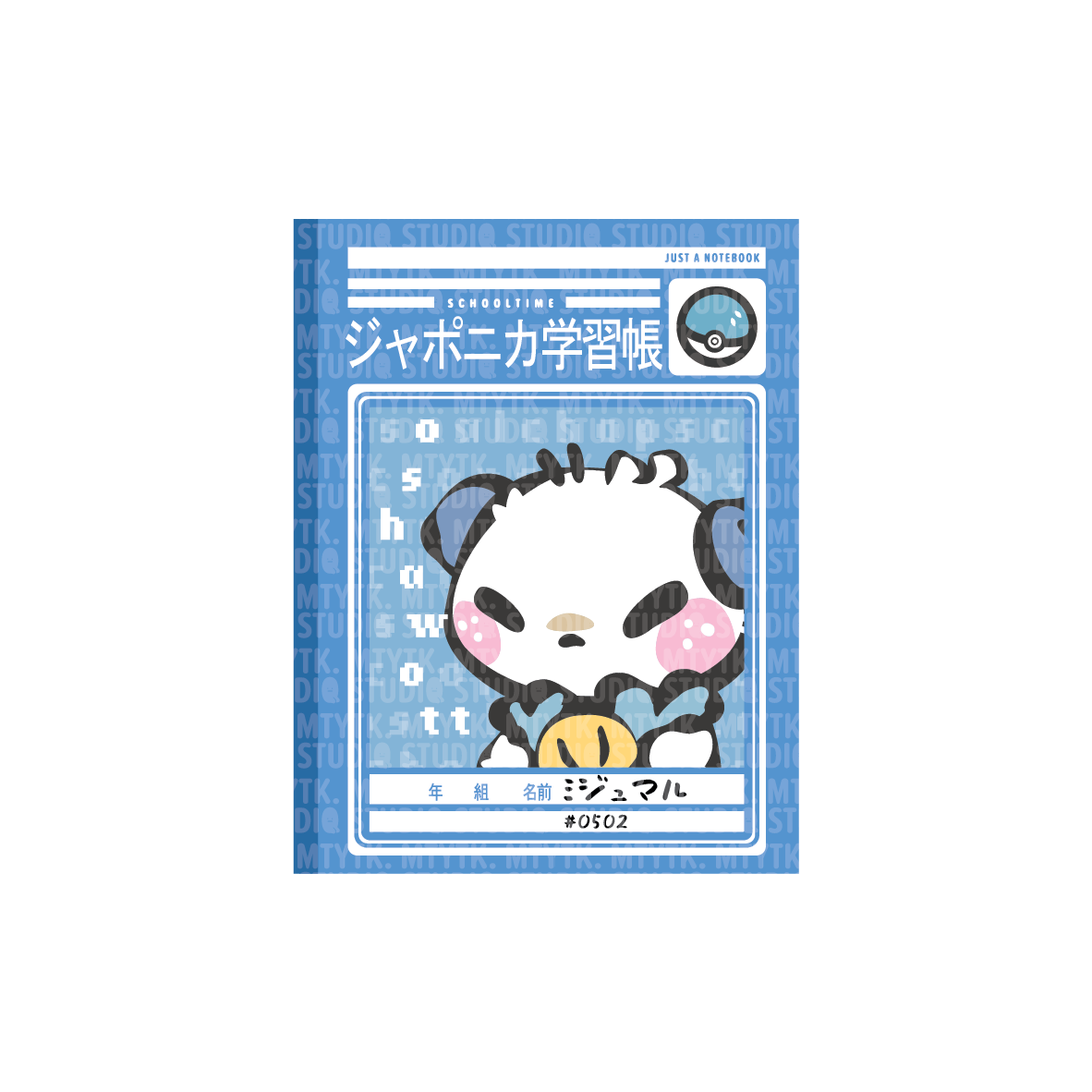 Notebook Characters Sticker