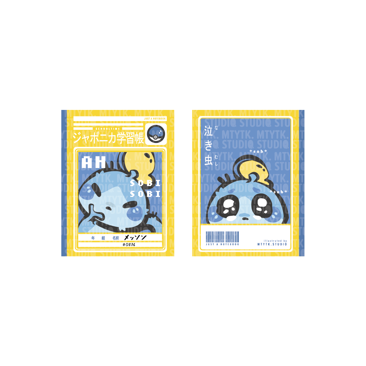 Notebook Characters Keychain