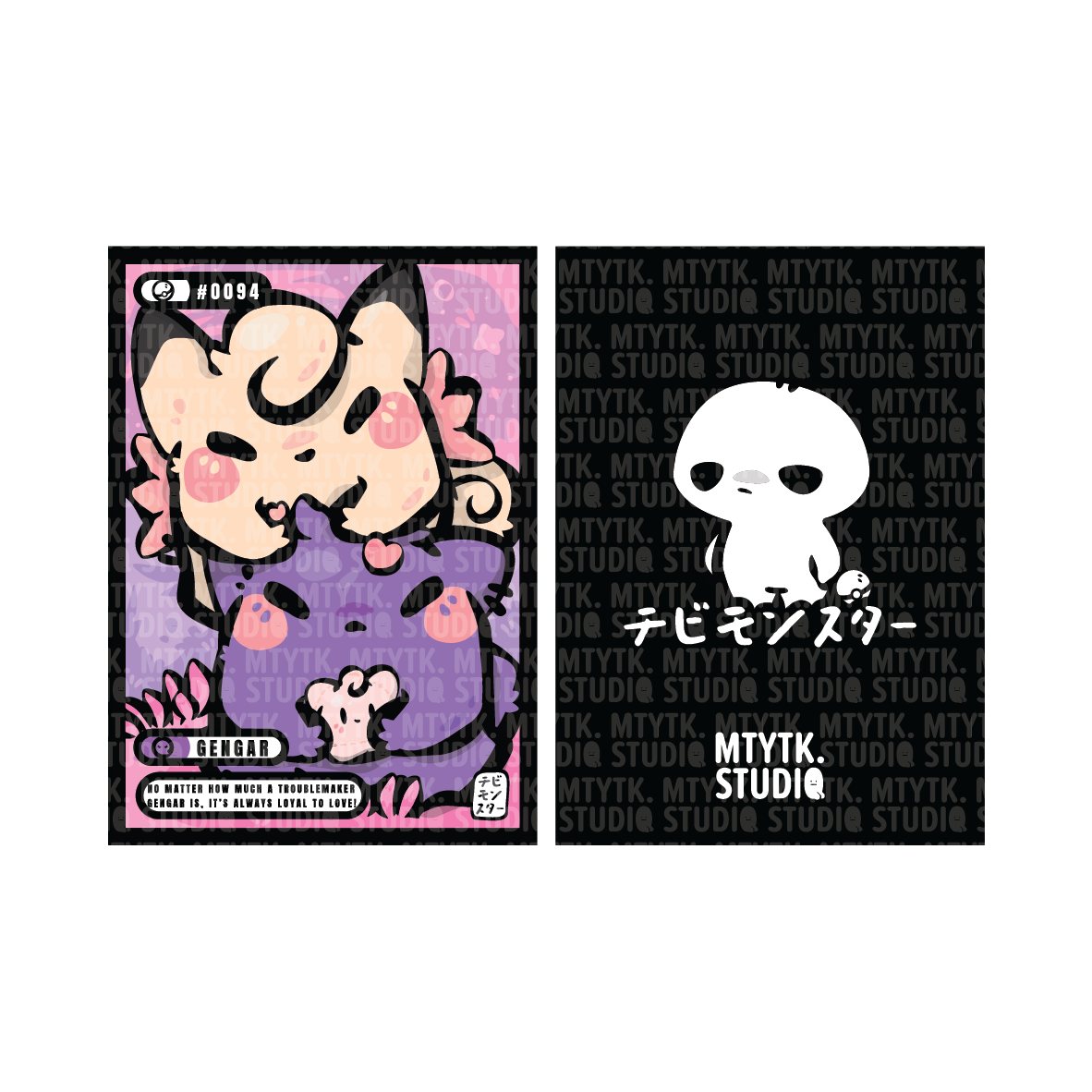 Chibi Monster Card Print #0094 *PREORDER*