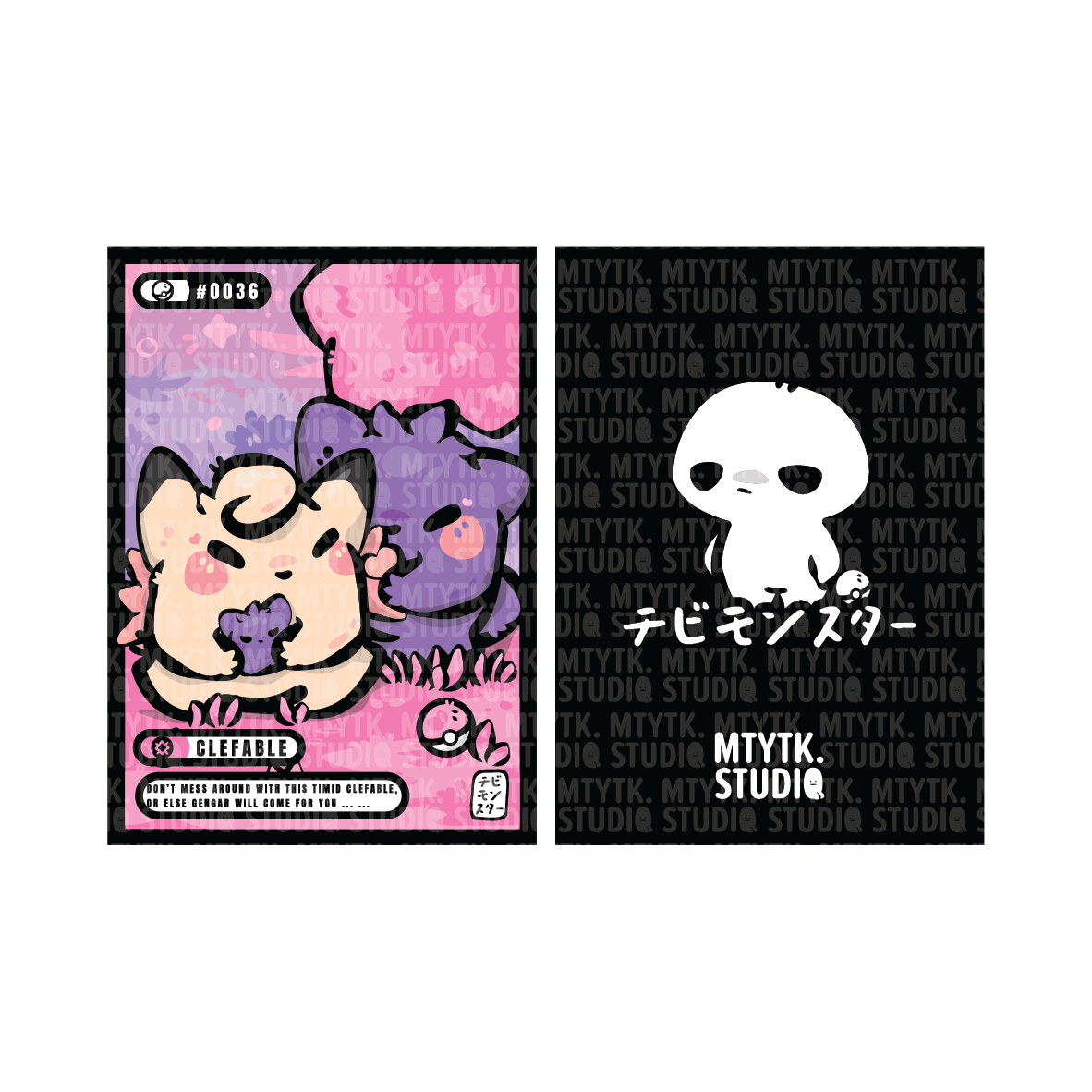Chibi Monster Card Print #0036 *PREORDER*