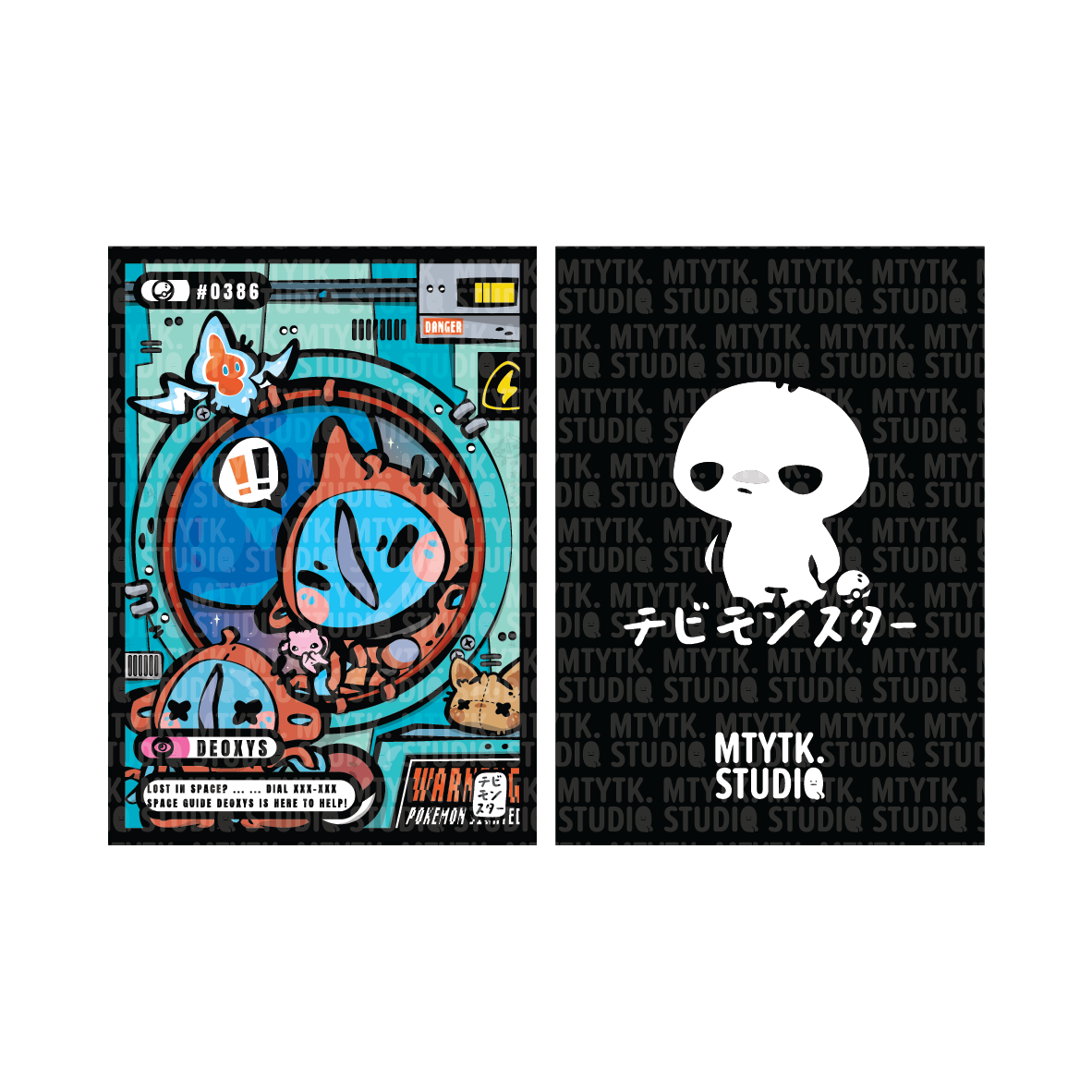 Chibi Monster Card Print #0386 *PREORDER*