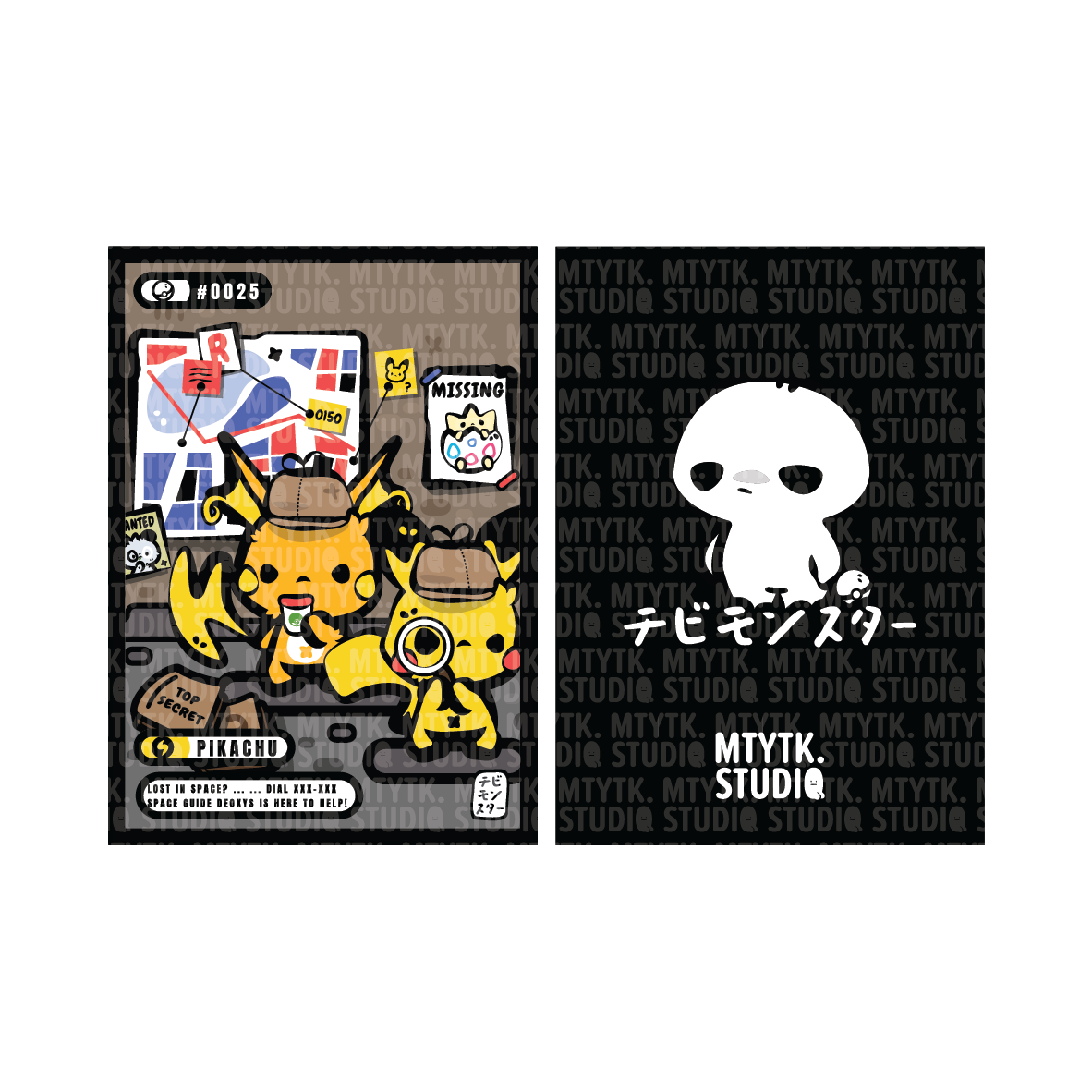 Chibi Monster Card Print #0025 *PREORDER*