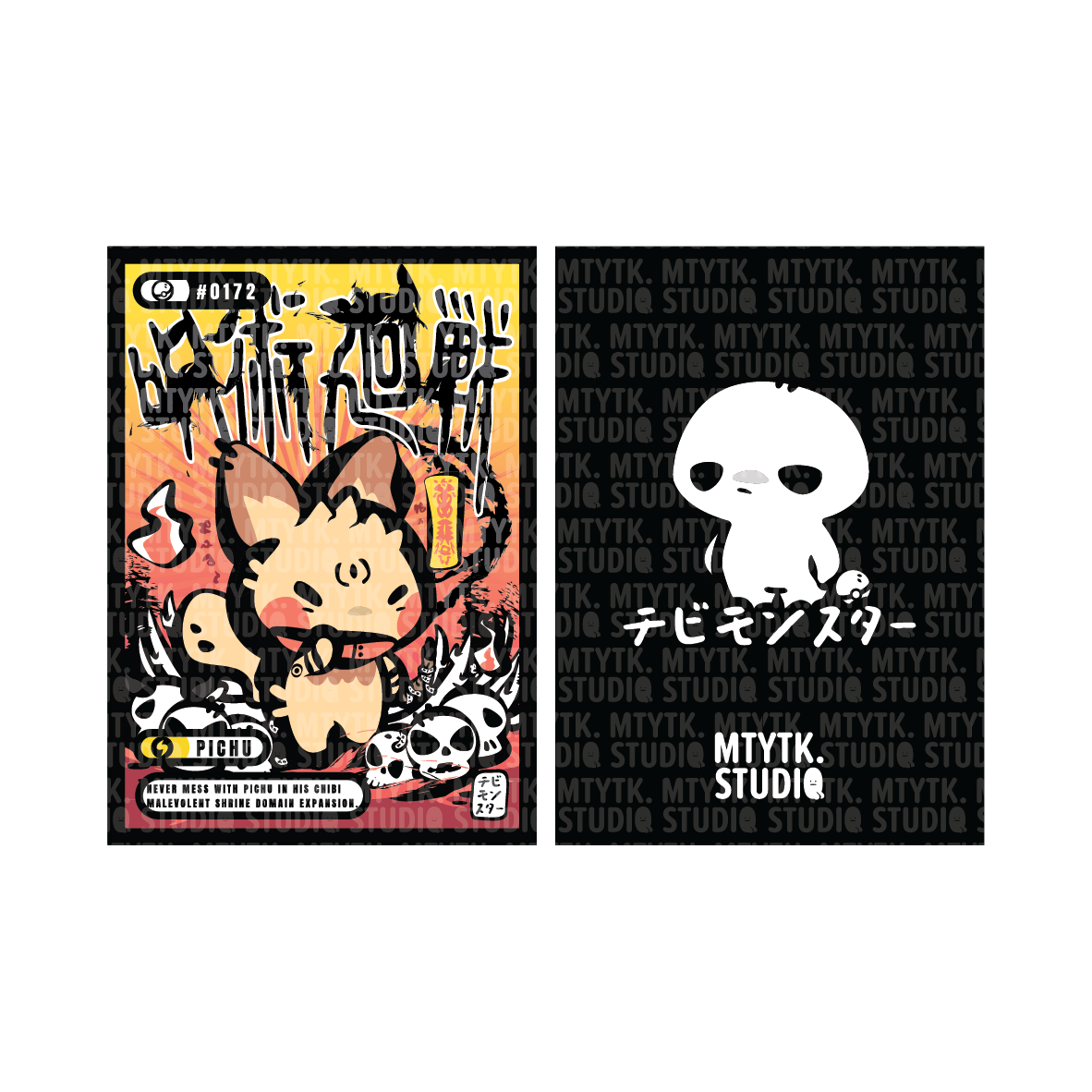 Chibi Monster Card Print #0172 *PREORDER*