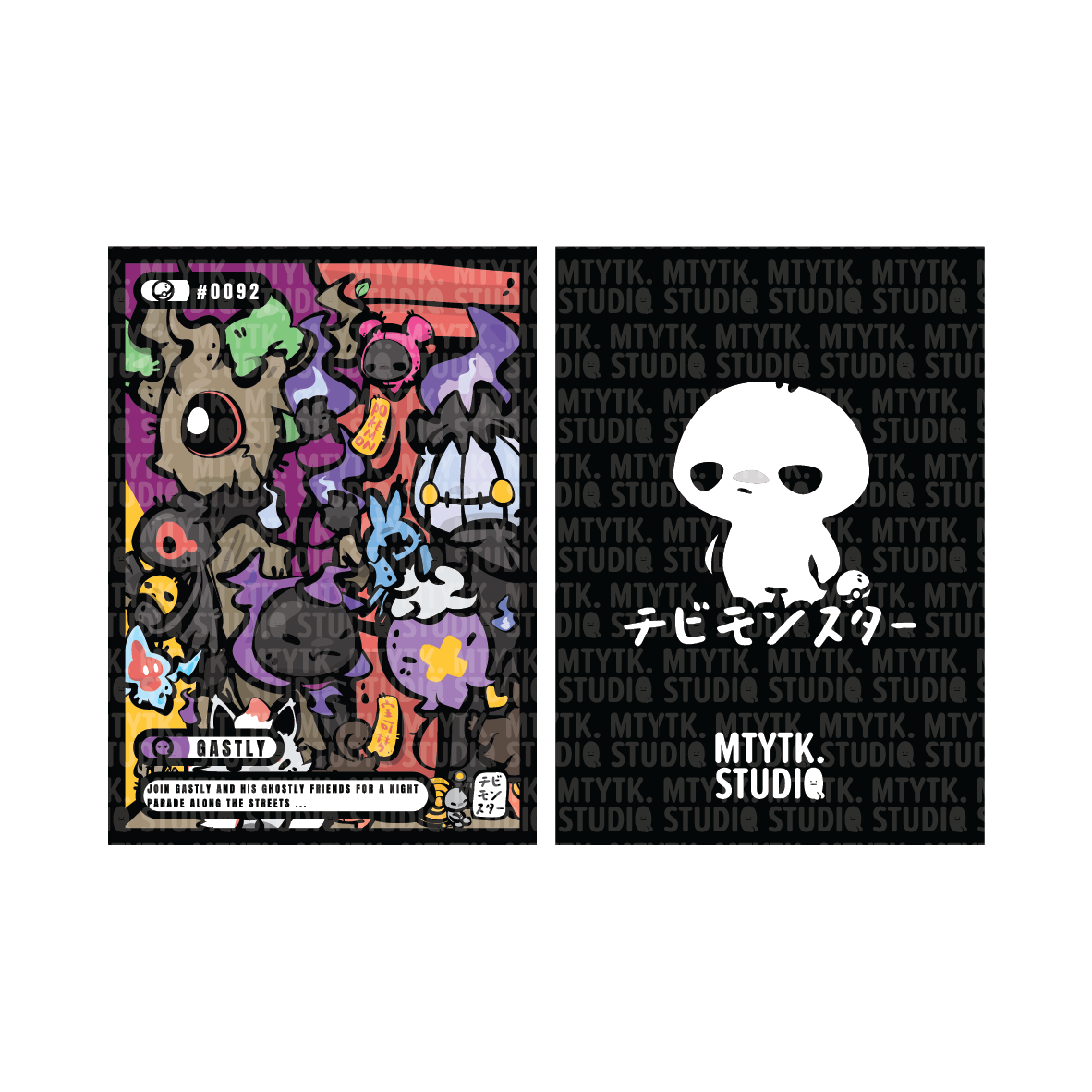 Chibi Monster Card Print #0092 *PREORDER*