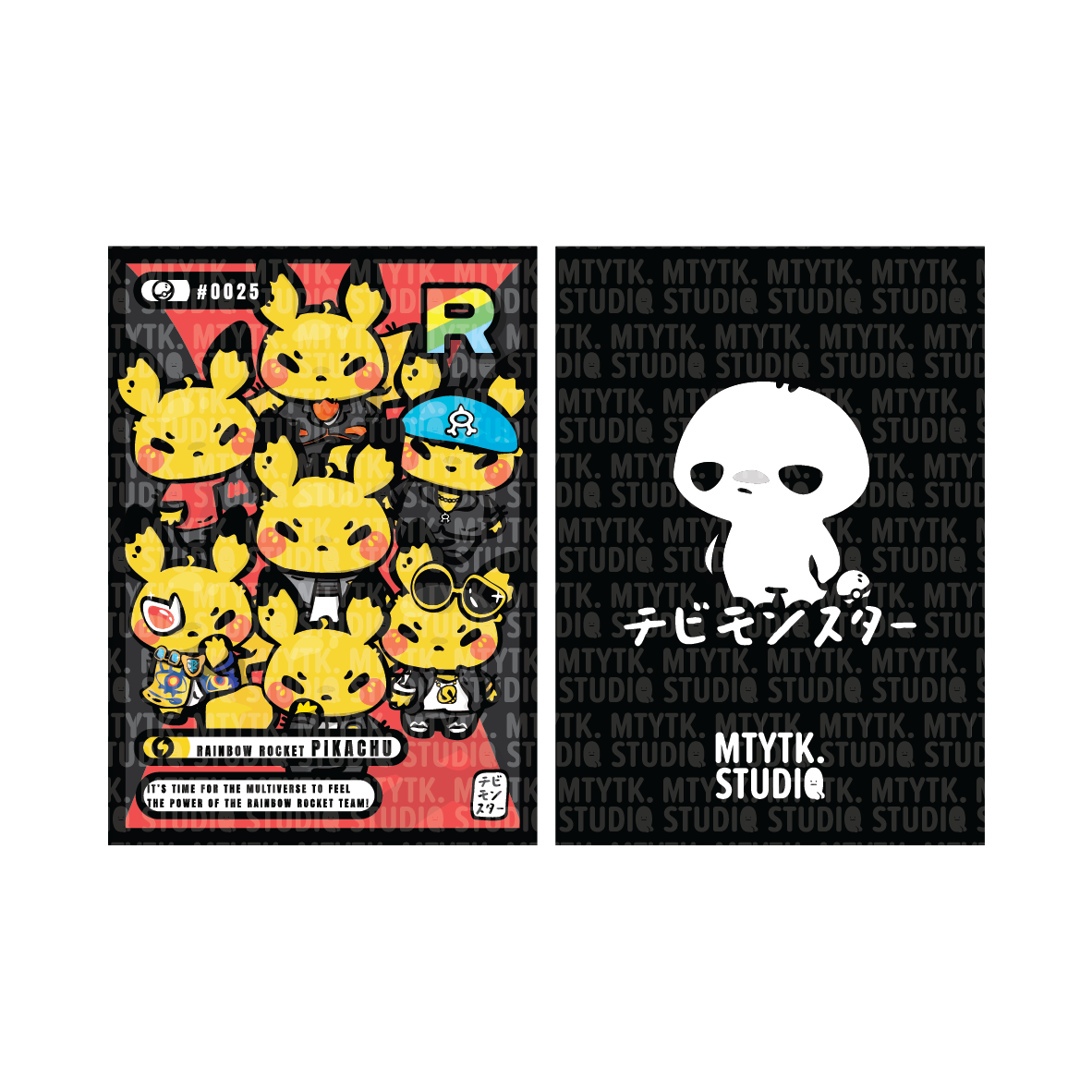Chibi Monster Card Print #0025P