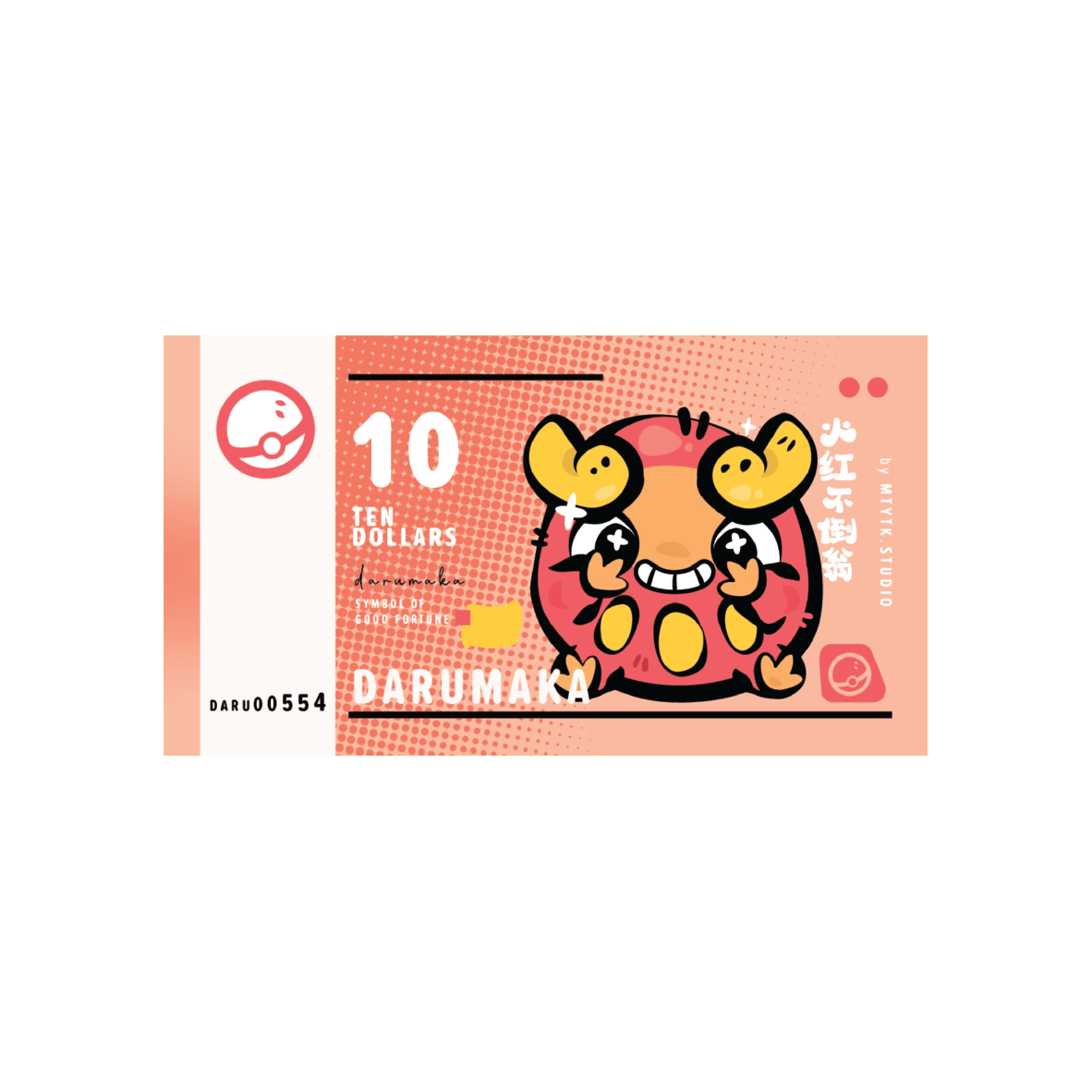 Poke Dollar Note Keychain