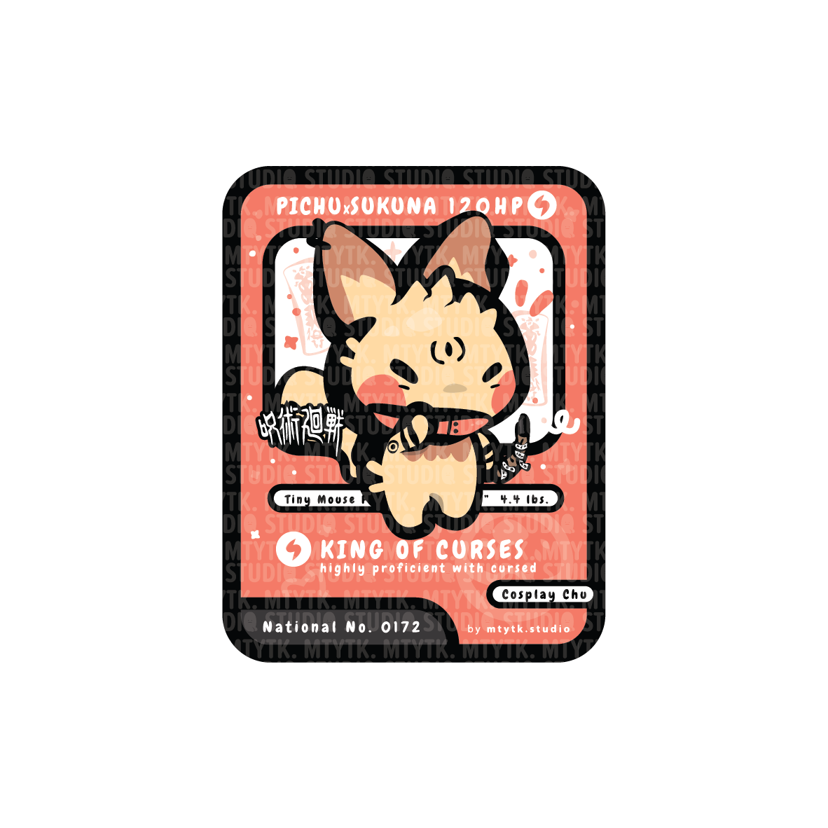 TCG Pichu x JJK Keychain