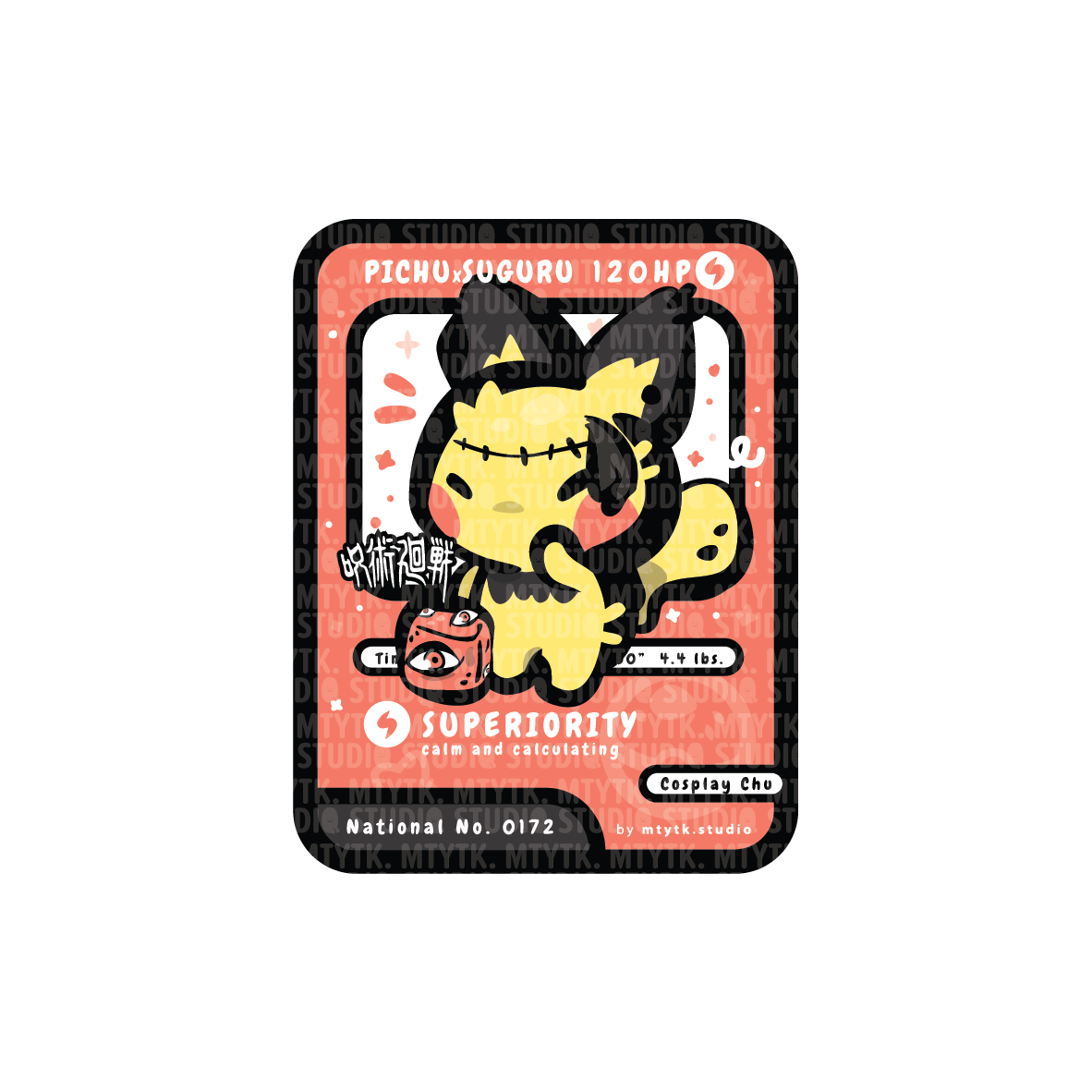 TCG Pichu x JJK Keychain