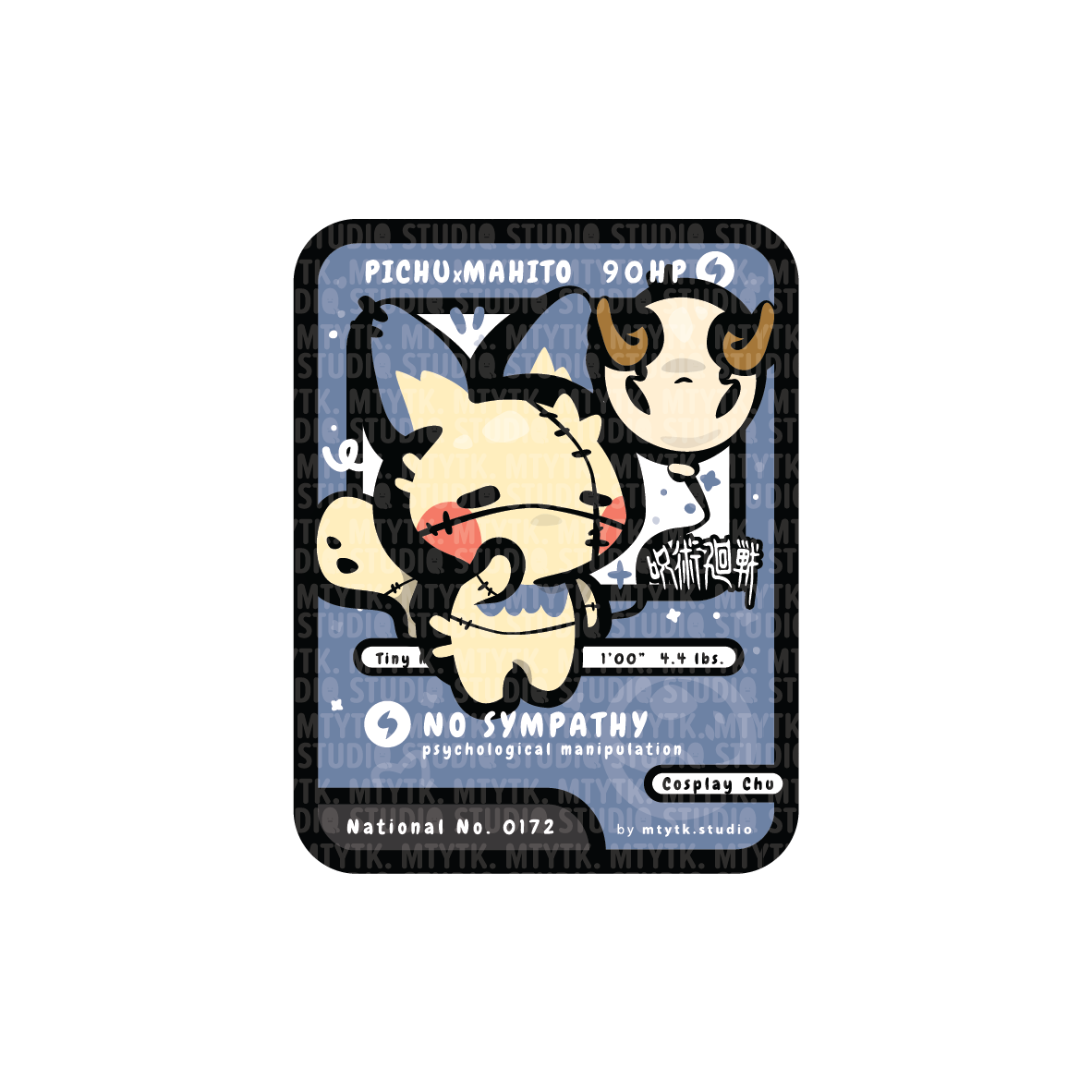 TCG Pichu x JJK Keychain
