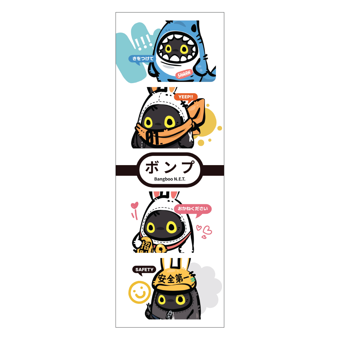 ZZZ Bangboo 4-Cut Photos Sticker