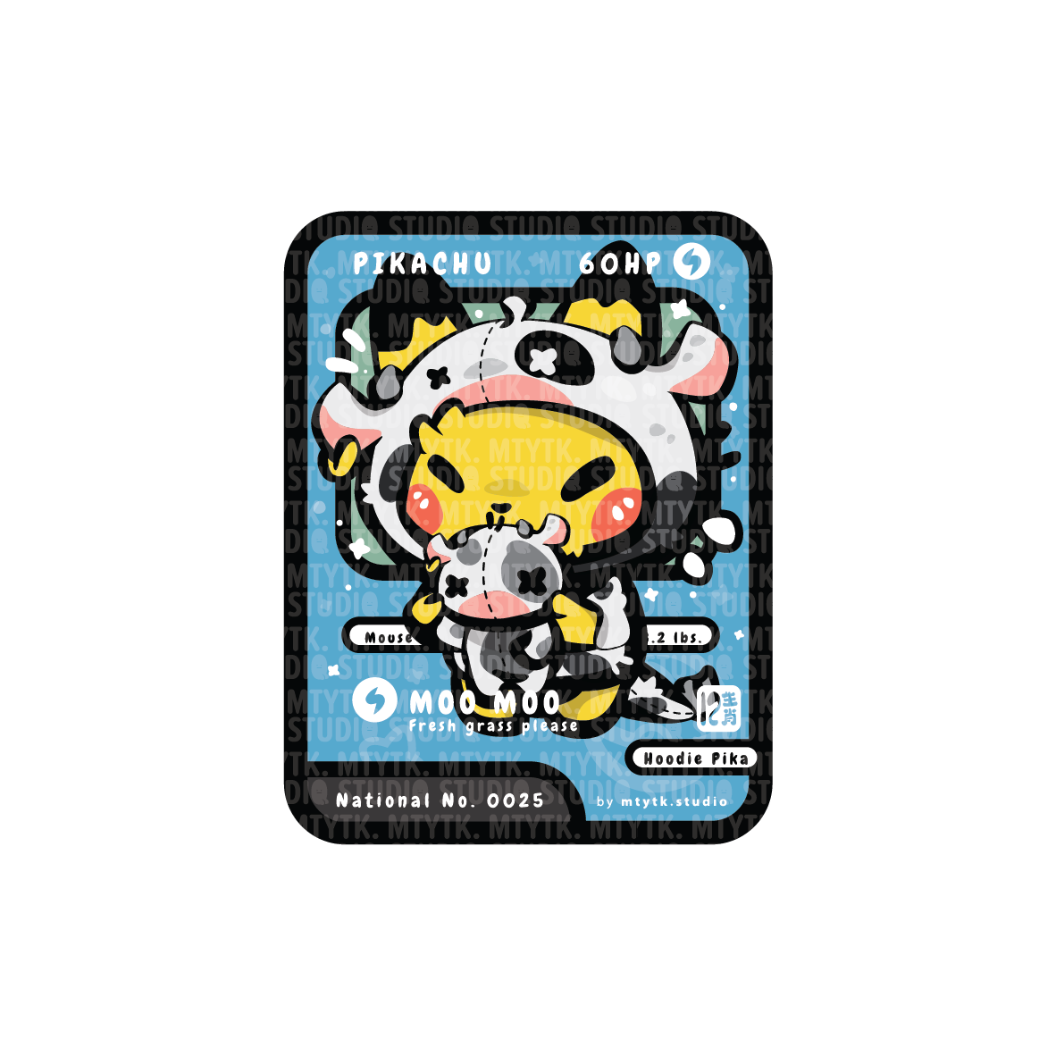 TCG Pika x Chinese Zodiac Keychain