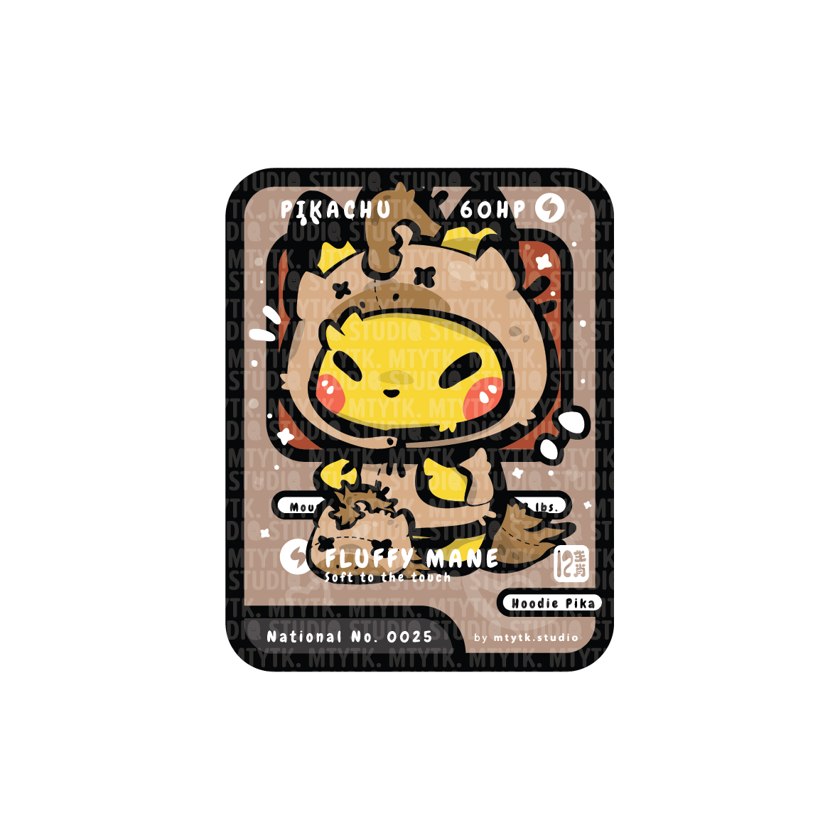 TCG Pika x Chinese Zodiac Keychain