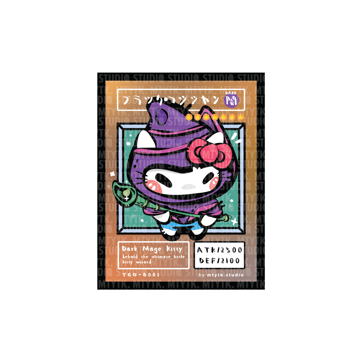 TCG YGO Keychain