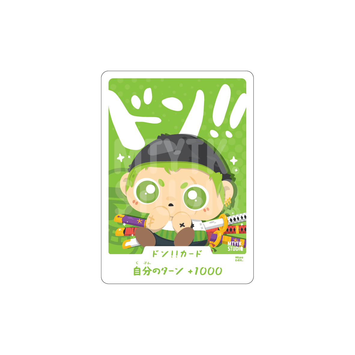 OP001 Green Hair Sticker