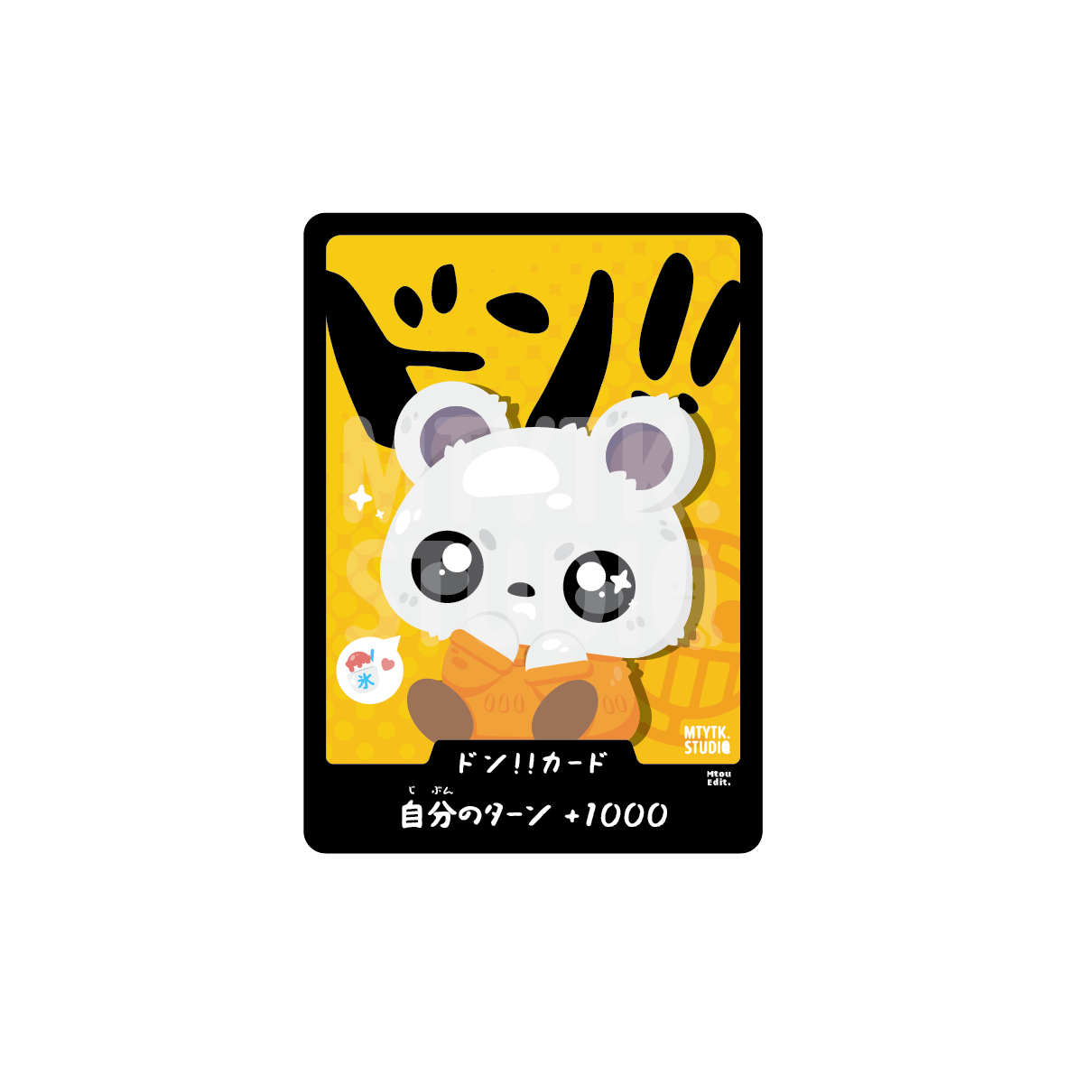 OP004 White Bear Card Print