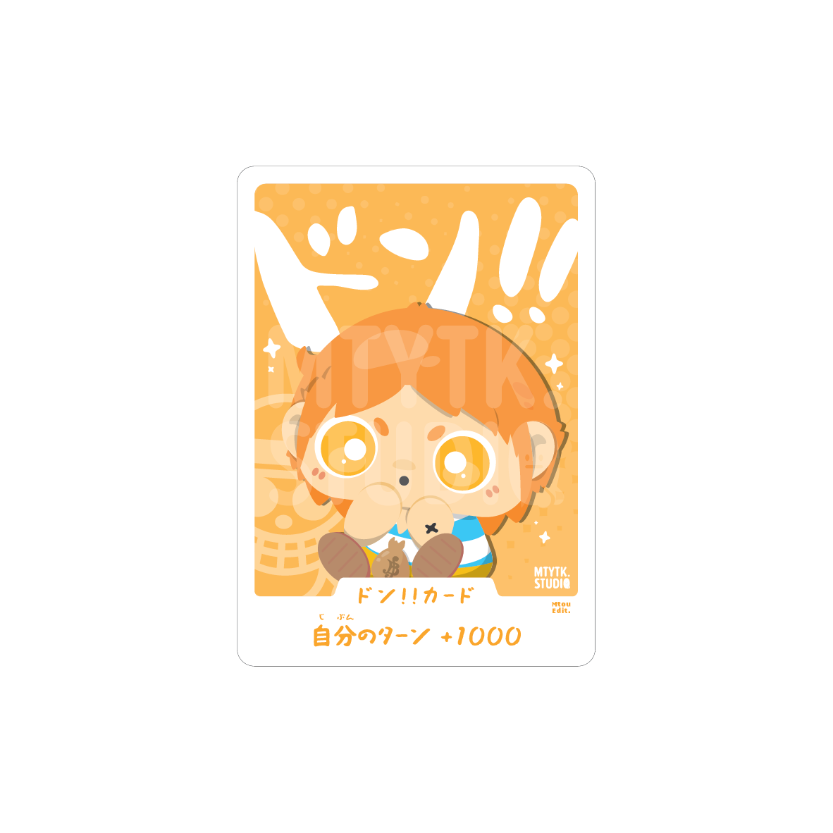 *COMING SOON* OP007 Cat Burglar Sticker