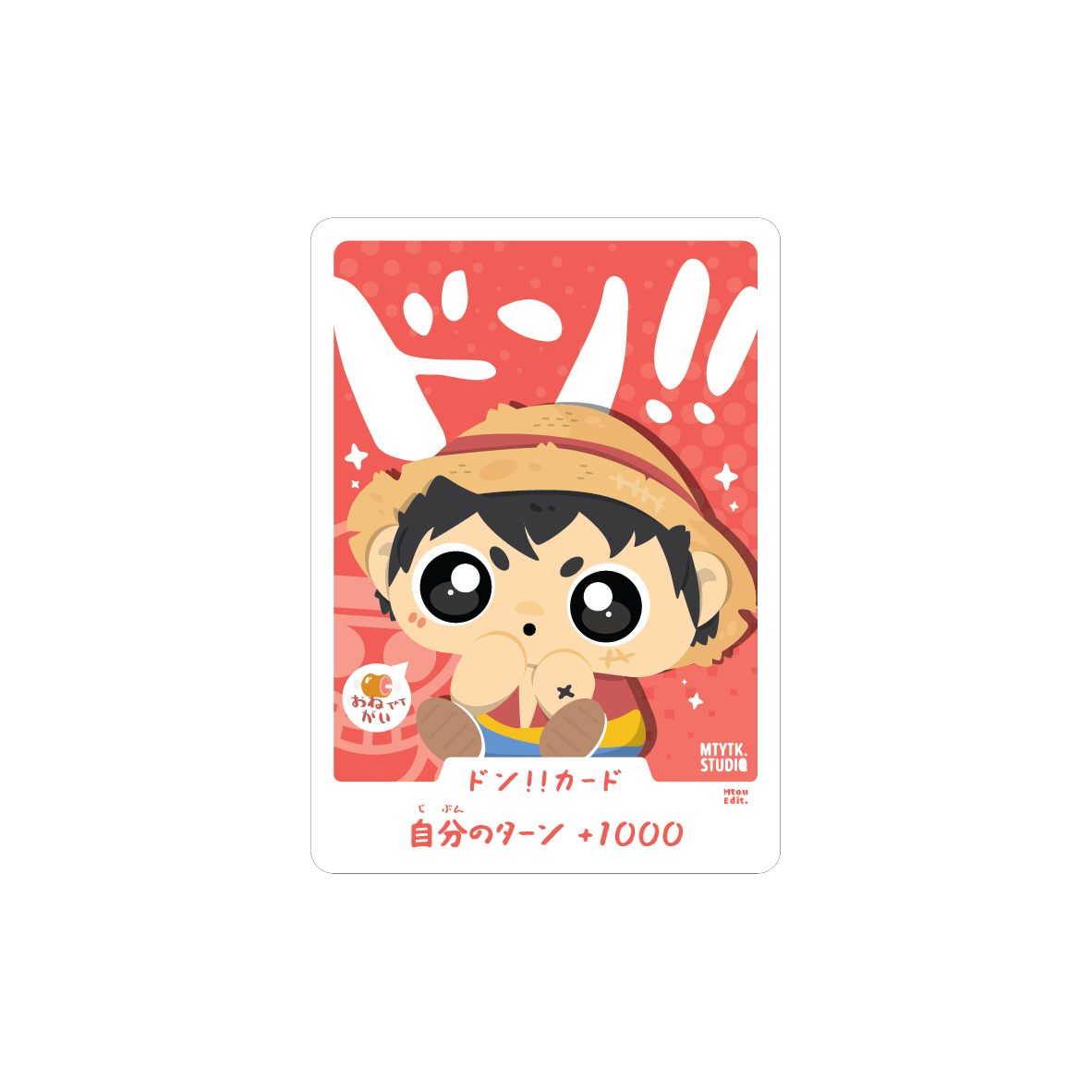 *PREORDER* OP005 Rubber Boy Card Print