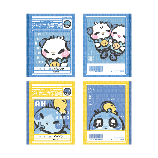 Notebook Characters Keychain