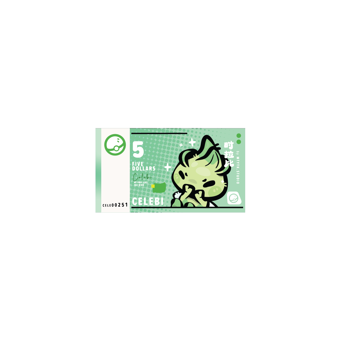 Poke Dollar Note Keychain